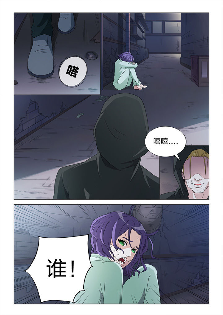 《颜与容》第82章惨状 第26页