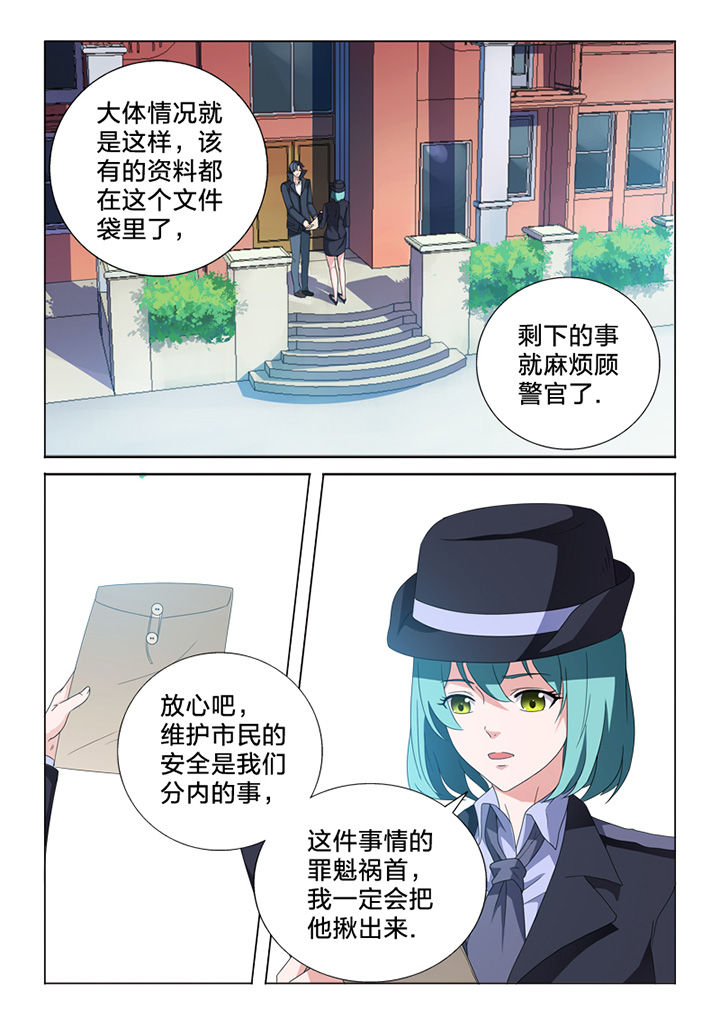《颜与容》第83章终结 第1页