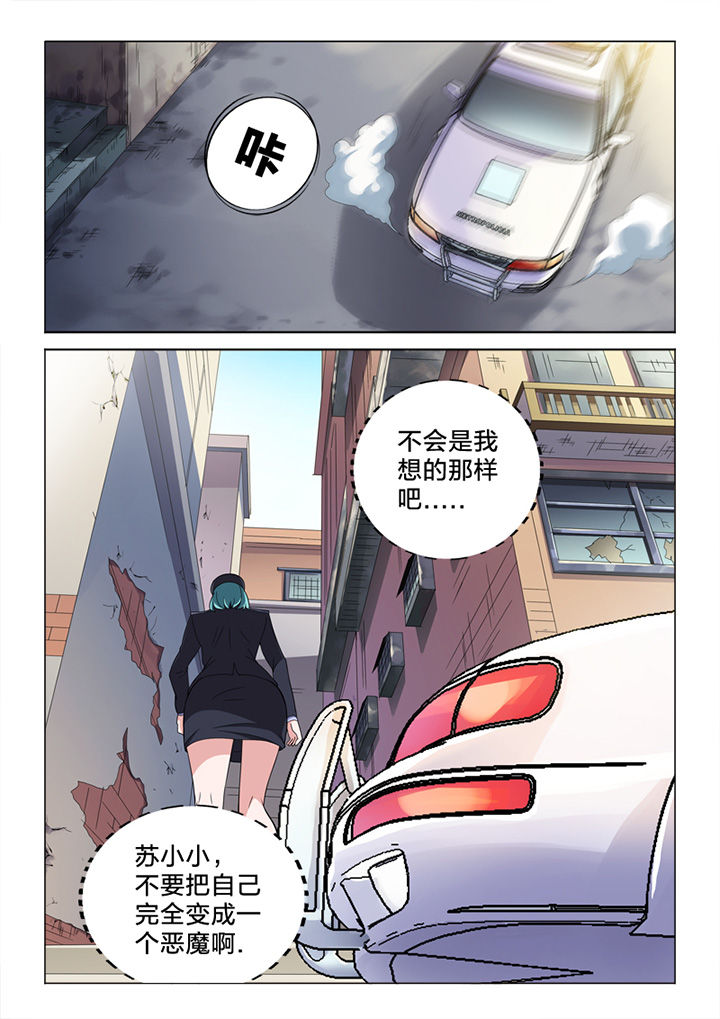《颜与容》第83章终结 第20页