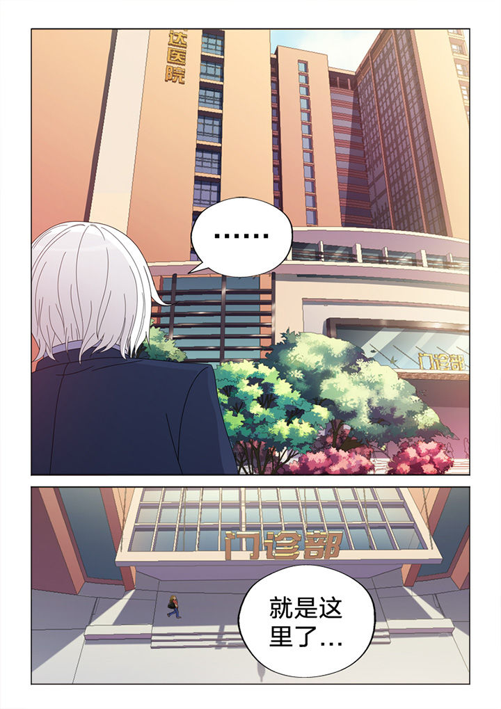 《颜与容》第78章接触 第1页