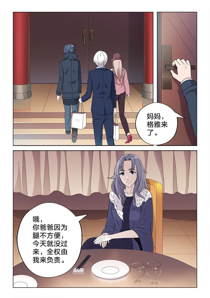 《颜与容》第76章线雕 第12页
