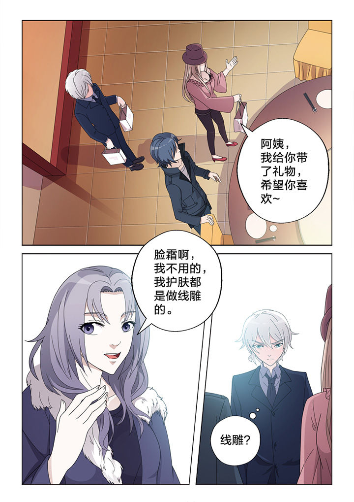 《颜与容》第76章线雕 第13页
