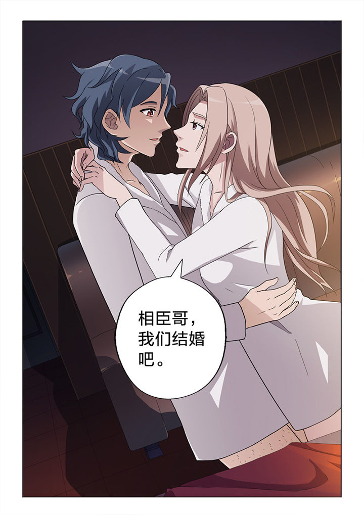 《颜与容》第74章愿望 第11页