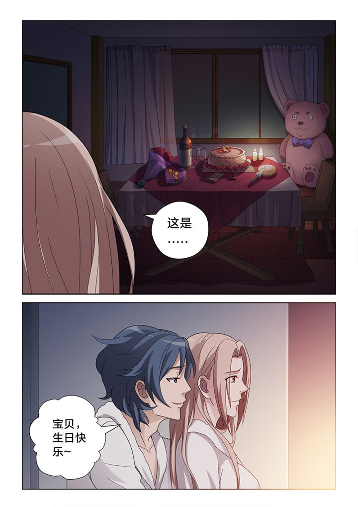 《颜与容》第74章愿望 第6页