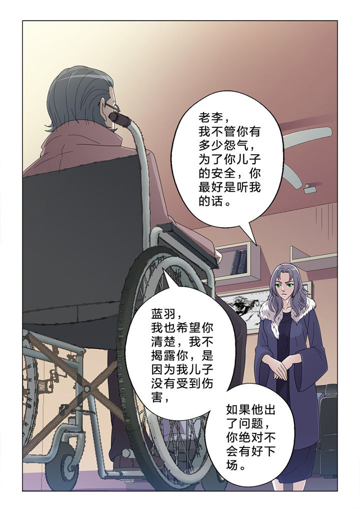 《颜与容》第75章订婚风波 第12页