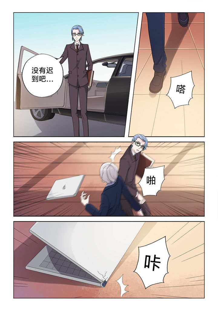 《颜与容》第77章王主任 第11页