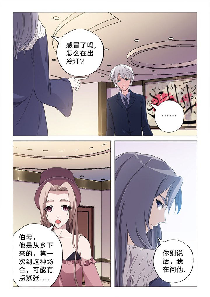 《颜与容》第72章察觉 第2页