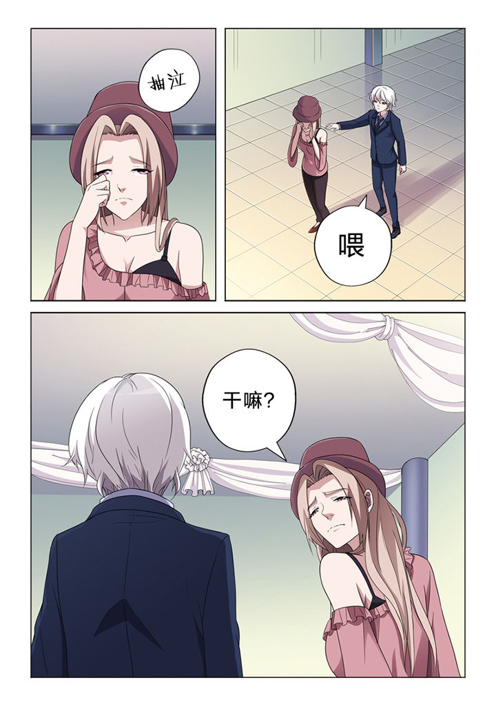 《颜与容》第72章察觉 第7页