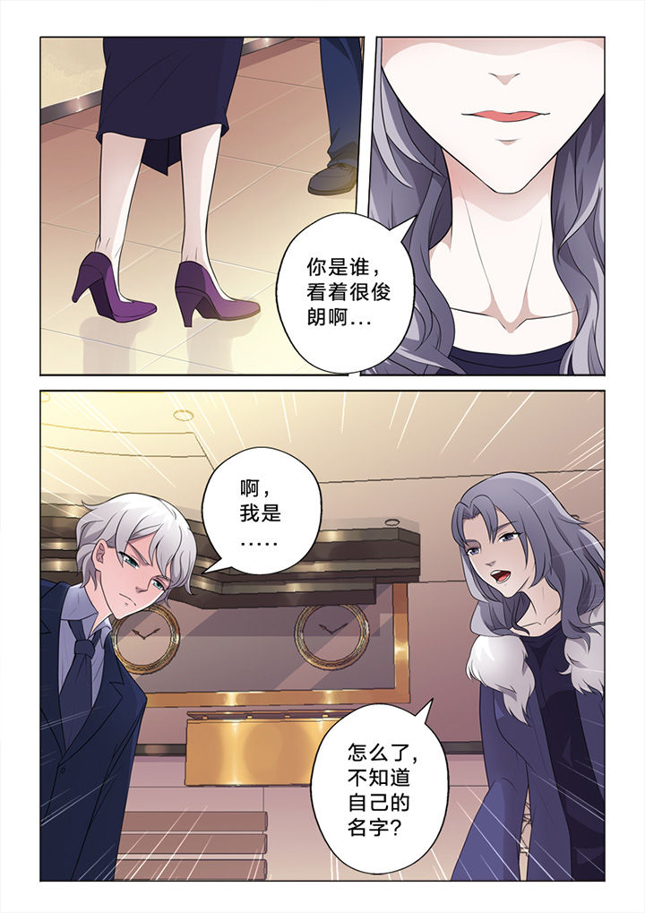《颜与容》第71章失措 第11页
