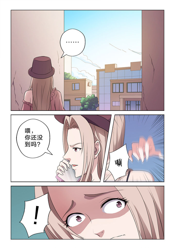 《颜与容》第71章失措 第3页