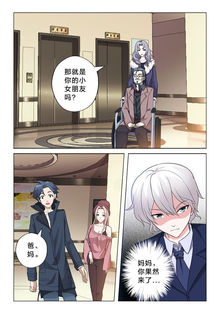 《颜与容》第71章失措 第9页