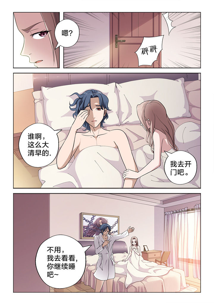 《颜与容》第70章收网 第2页