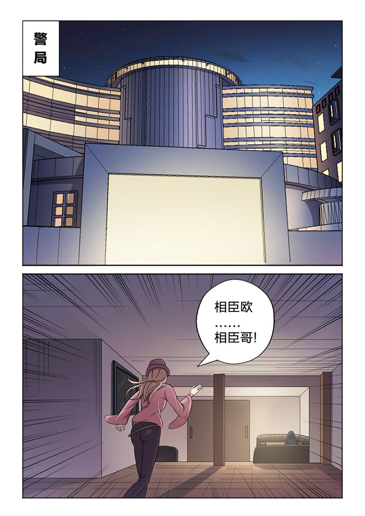 《颜与容》第65章痕迹 第1页