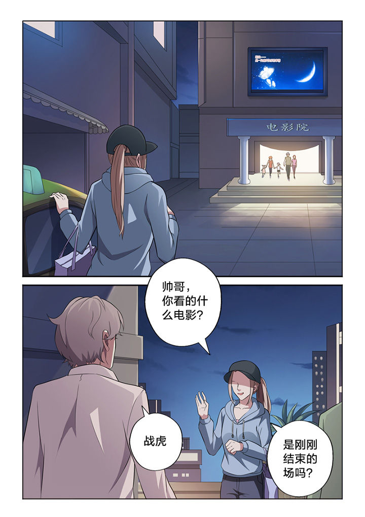 《颜与容》第64章毁证 第5页