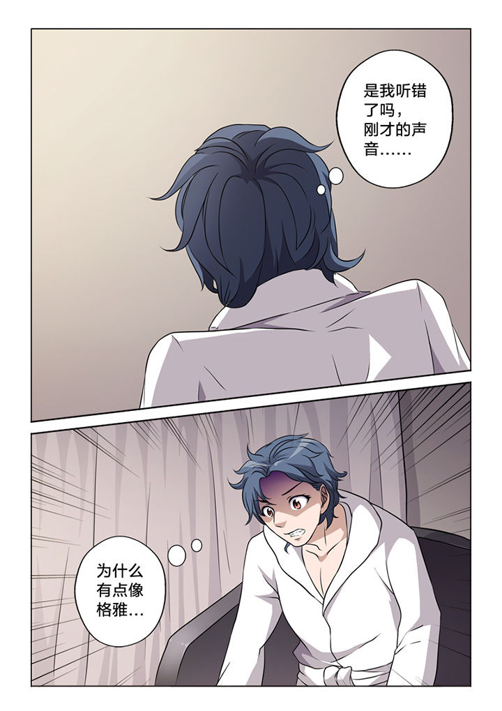 《颜与容》第63章锁定 第12页