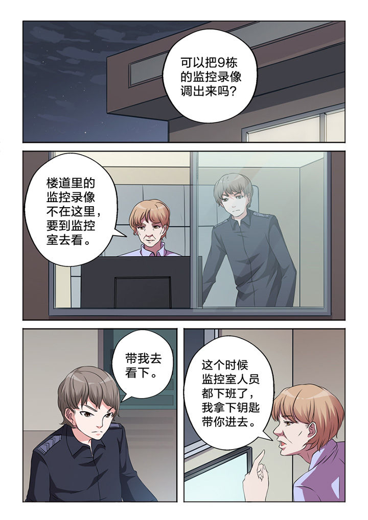 《颜与容》第63章锁定 第1页