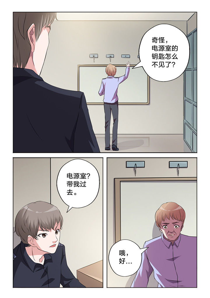 《颜与容》第63章锁定 第2页