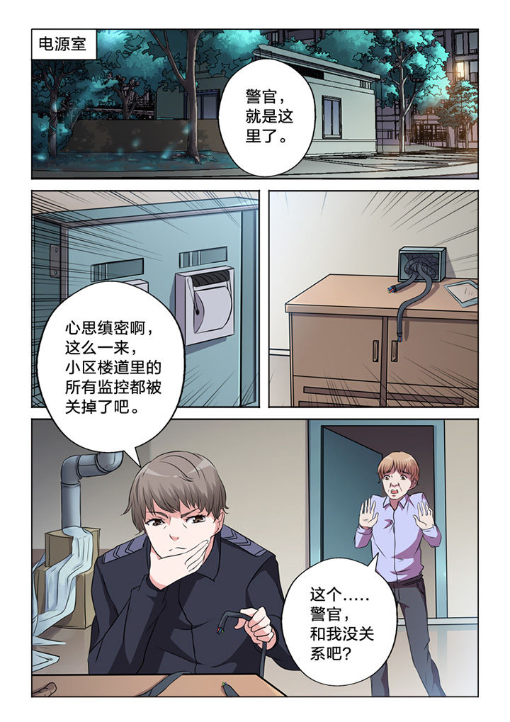 《颜与容》第63章锁定 第3页
