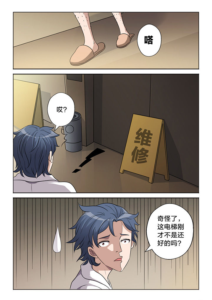 《颜与容》第61章命案 第1页