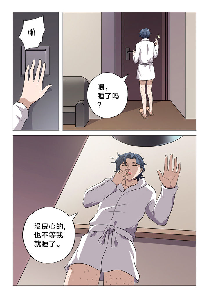 《颜与容》第61章命案 第4页
