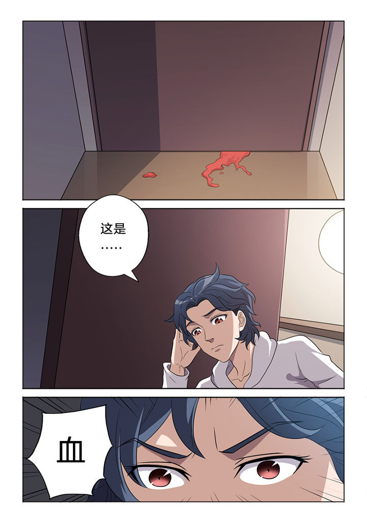 《颜与容》第61章命案 第5页