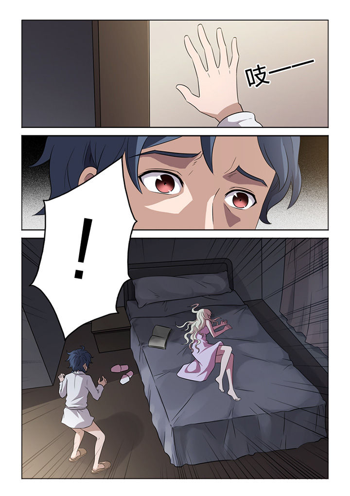 《颜与容》第61章命案 第6页