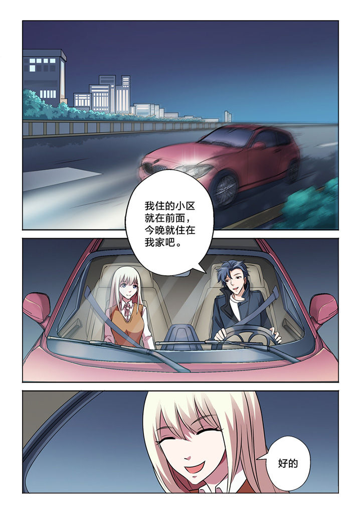 《颜与容》第57章取代 第10页