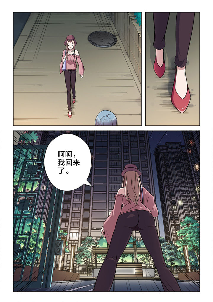 《颜与容》第57章取代 第1页