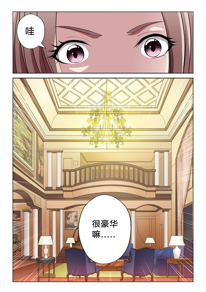 《颜与容》第57章取代 第3页