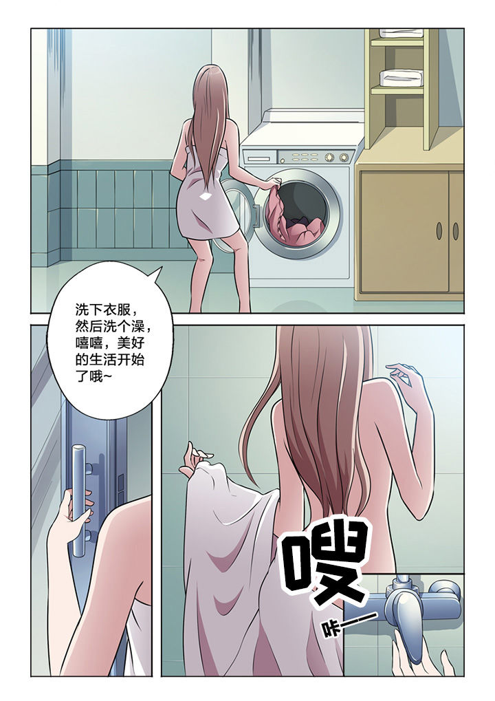 《颜与容》第57章取代 第5页