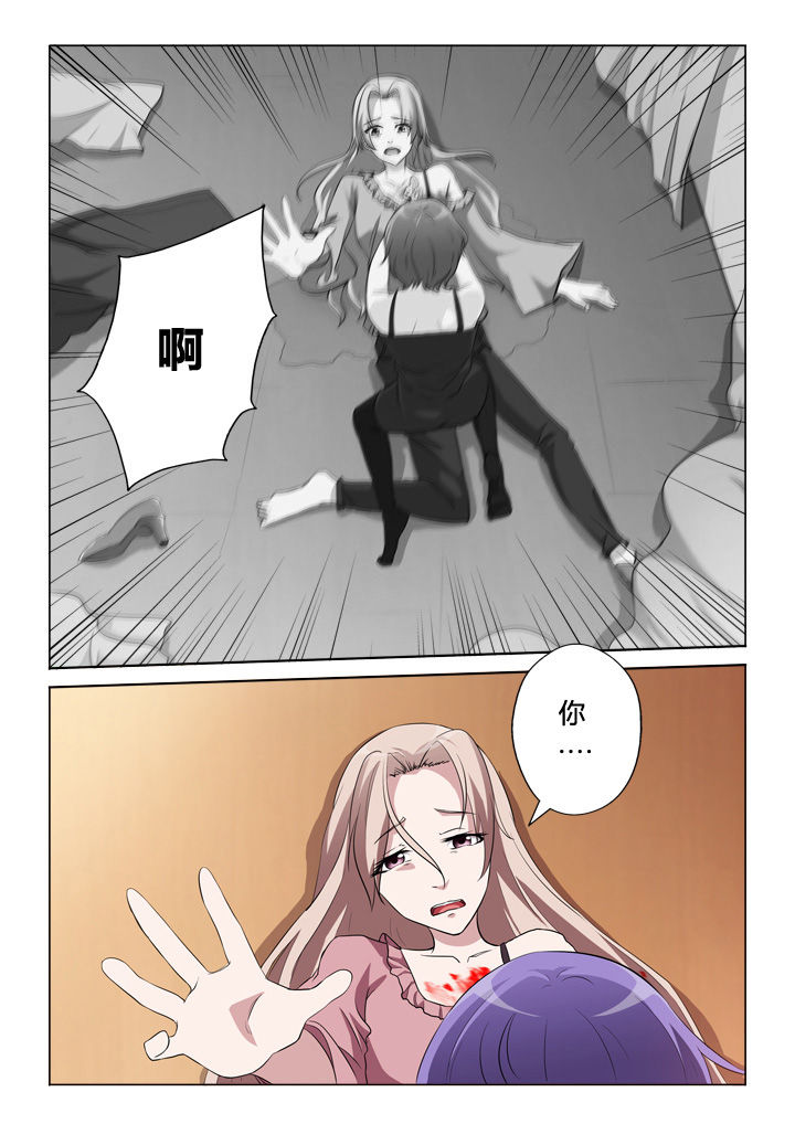 《颜与容》第49章模特 第1页