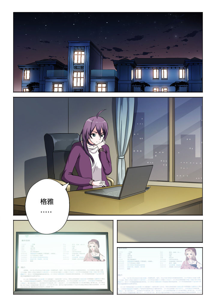 《颜与容》第51章需要你 第1页