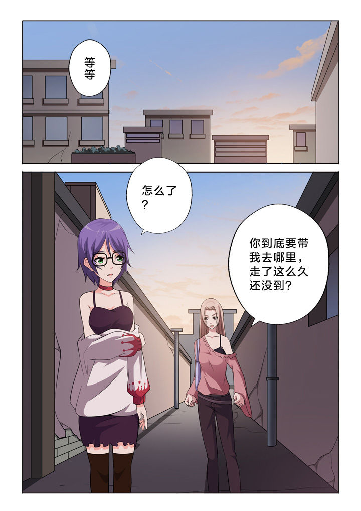 《颜与容》第46章设计师 第1页