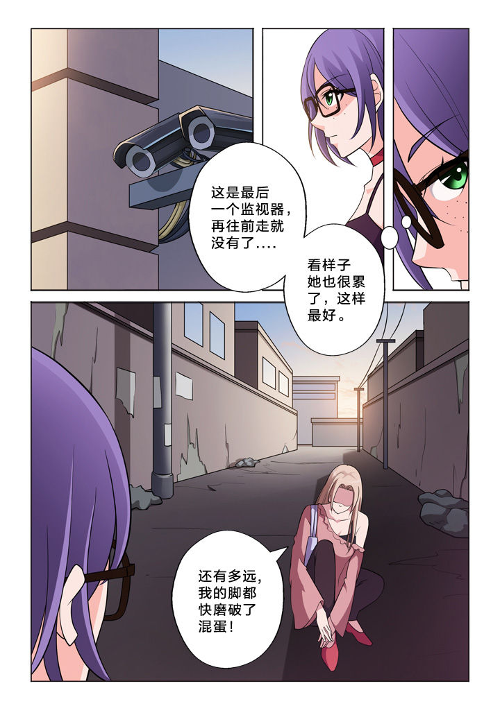 《颜与容》第46章设计师 第3页