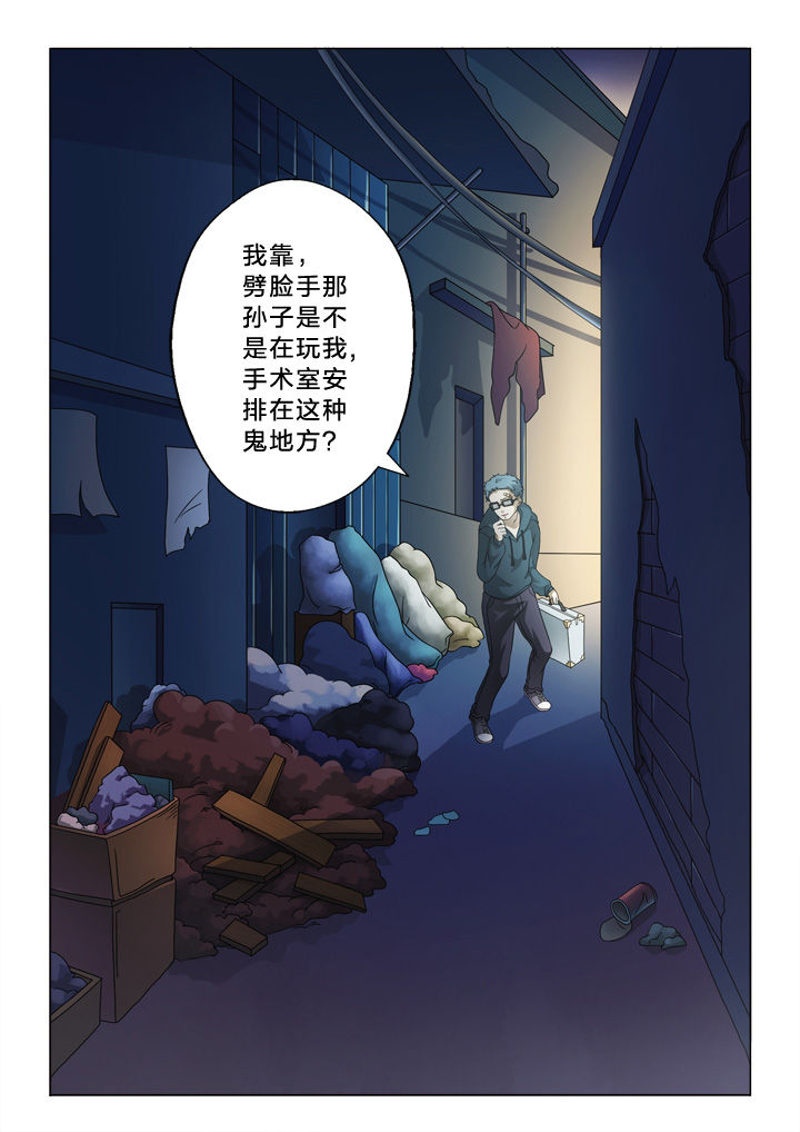 《颜与容》第40章有用的信息 第1页