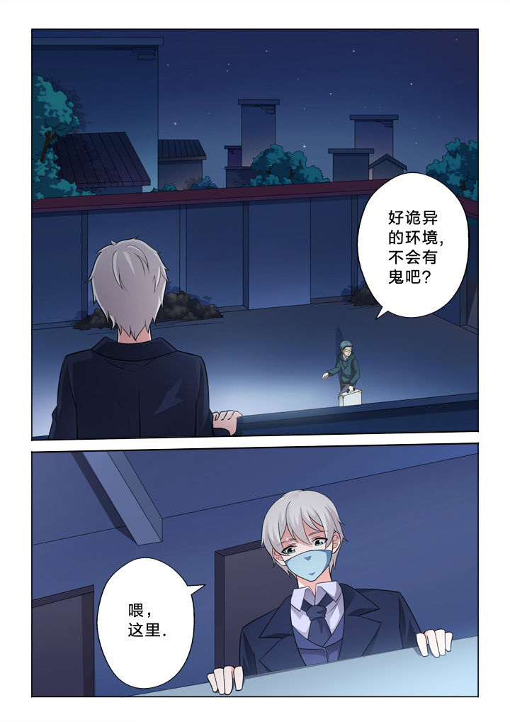 《颜与容》第40章有用的信息 第3页