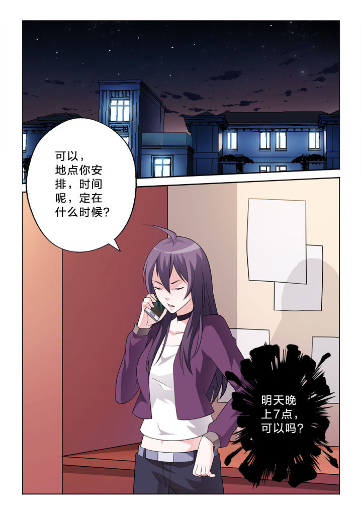 《颜与容》第39章黄富贵 第1页