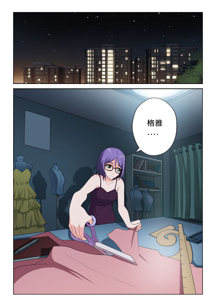 《颜与容》第43章模仿 第1页