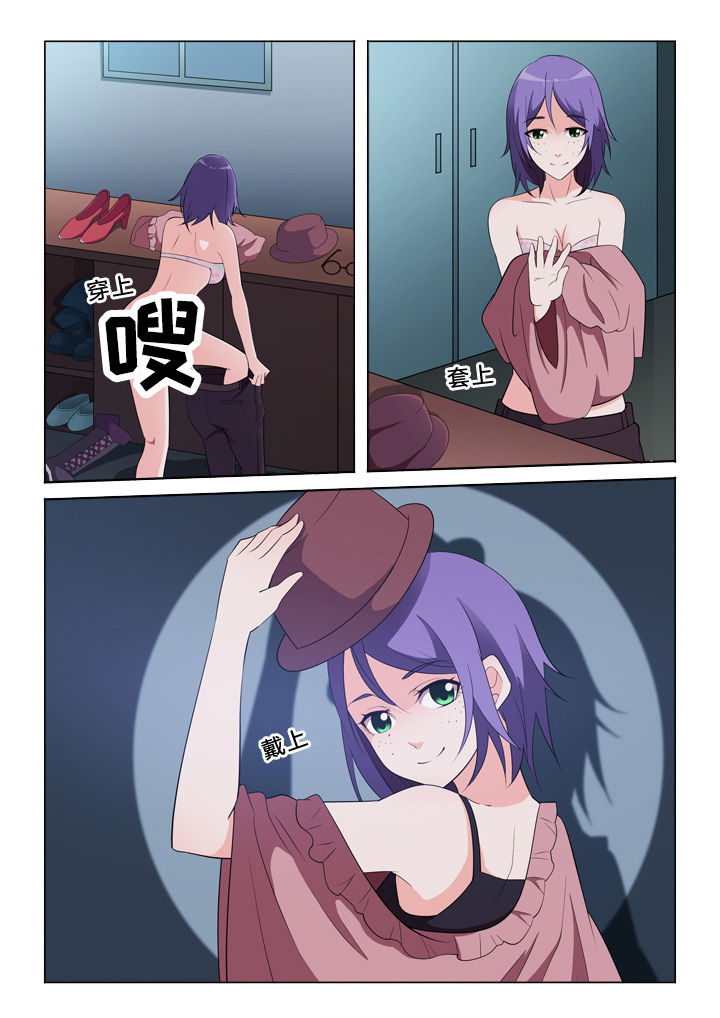 《颜与容》第43章模仿 第4页