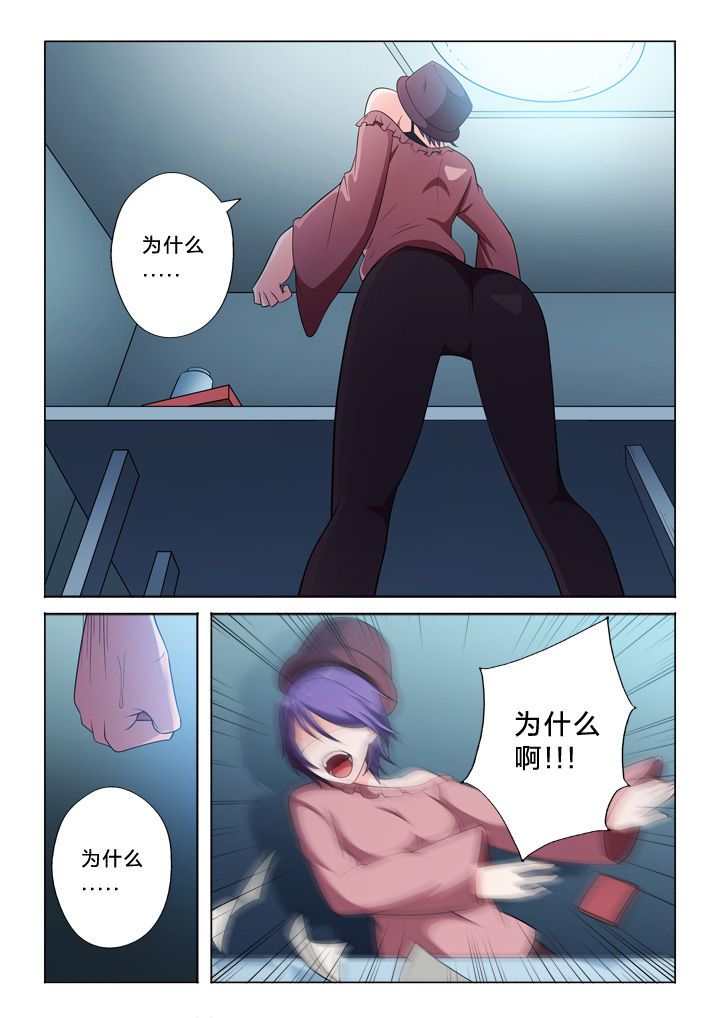 《颜与容》第43章模仿 第8页