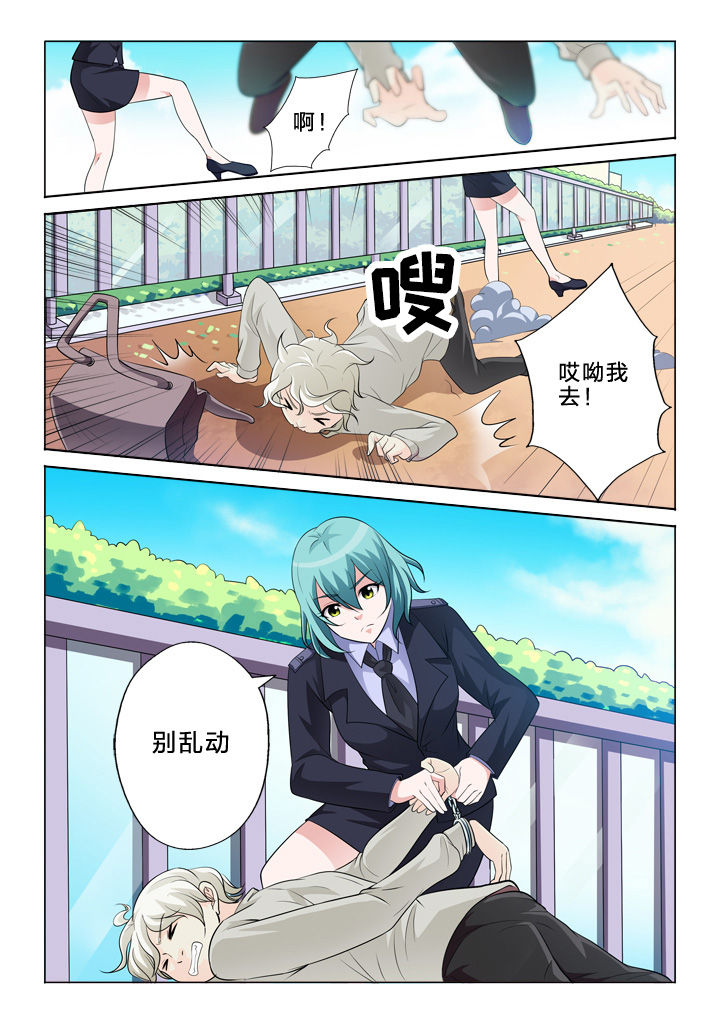 《颜与容》第37章伤口 第2页