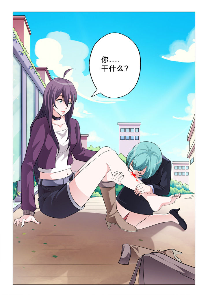 《颜与容》第37章伤口 第6页