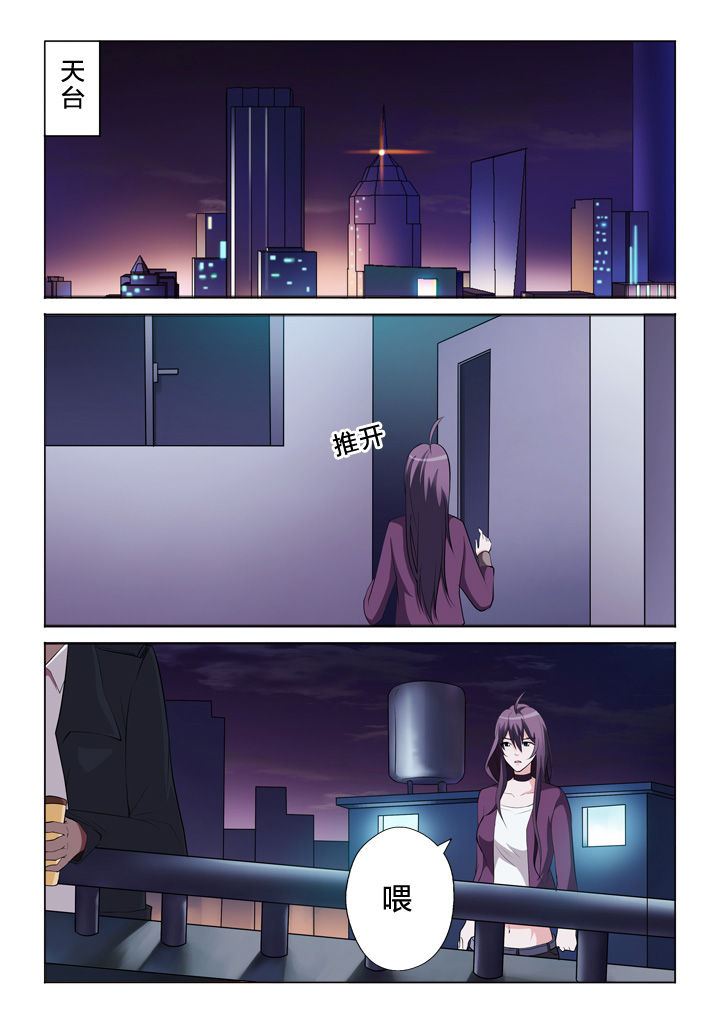 《颜与容》第35章猜测 第1页