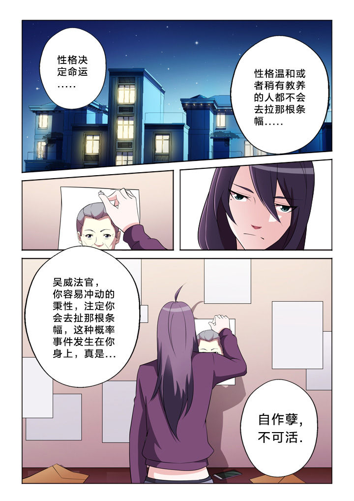 《颜与容》第34章我忍 第1页