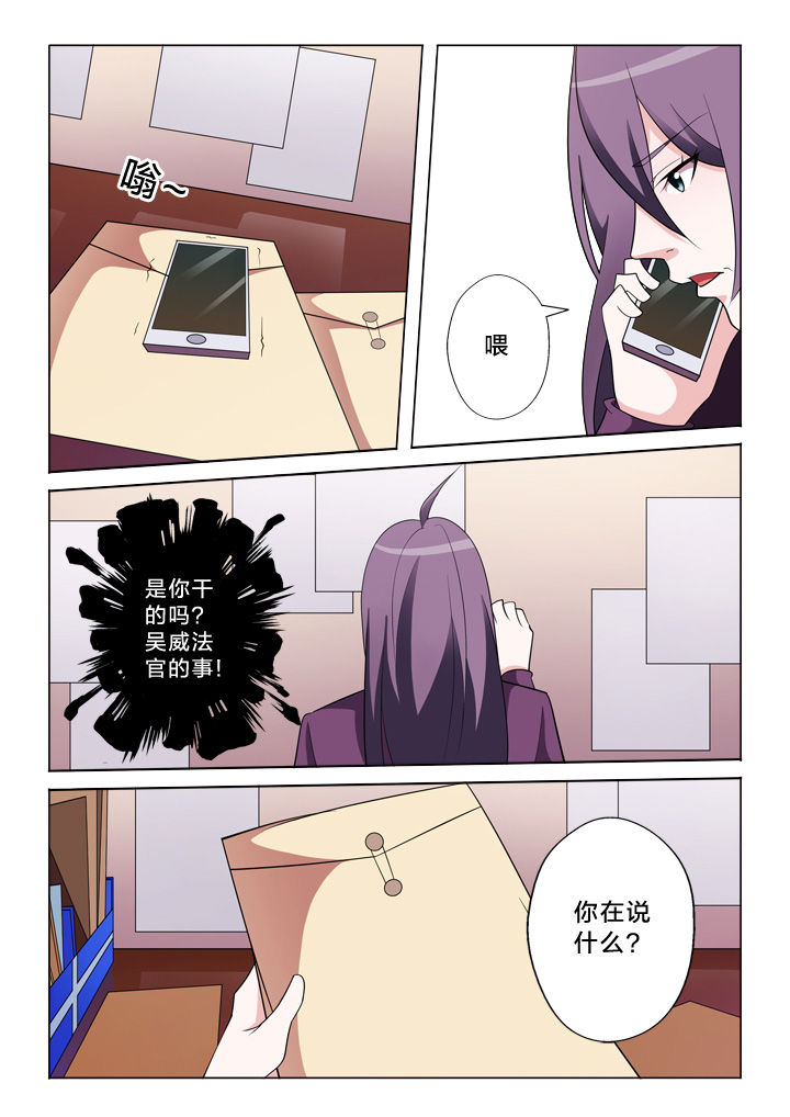 《颜与容》第34章我忍 第2页