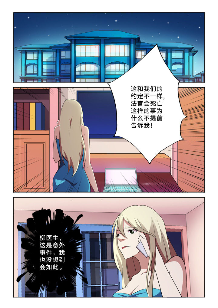 《颜与容》第34章我忍 第3页