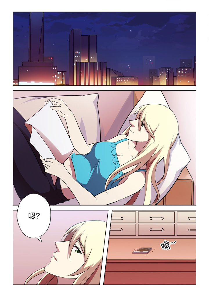《颜与容》第32章设计 第1页