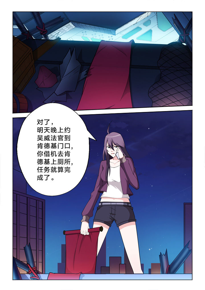 《颜与容》第32章设计 第5页