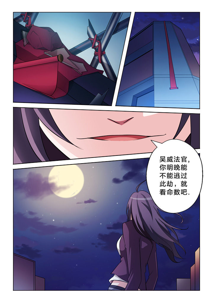 《颜与容》第32章设计 第9页