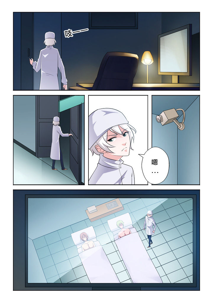 《颜与容》第29章模仿 第2页